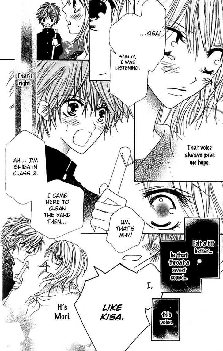 Kokuhaku Kurabu Chapter 1.4 page 4 - Vol.01 Chapter 4 : Heavenly Hallucinations