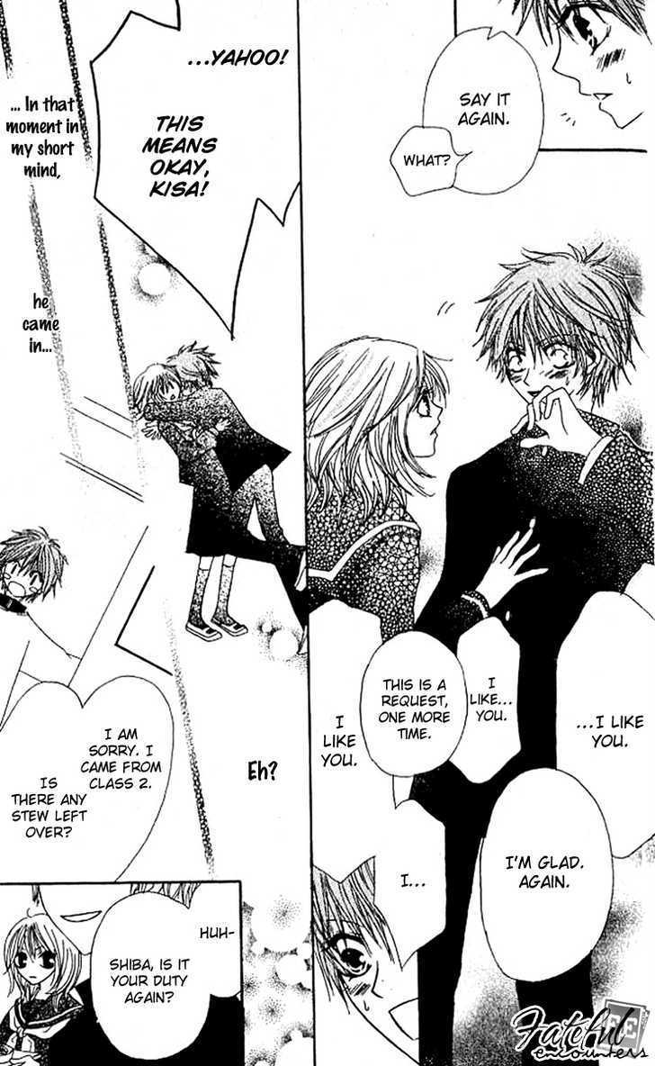 Kokuhaku Kurabu Chapter 1.4 page 5 - Vol.01 Chapter 4 : Heavenly Hallucinations