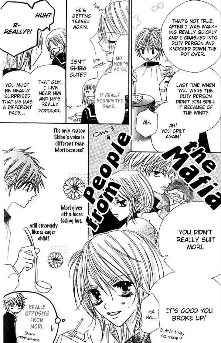Kokuhaku Kurabu Chapter 1.4 page 6 - Vol.01 Chapter 4 : Heavenly Hallucinations