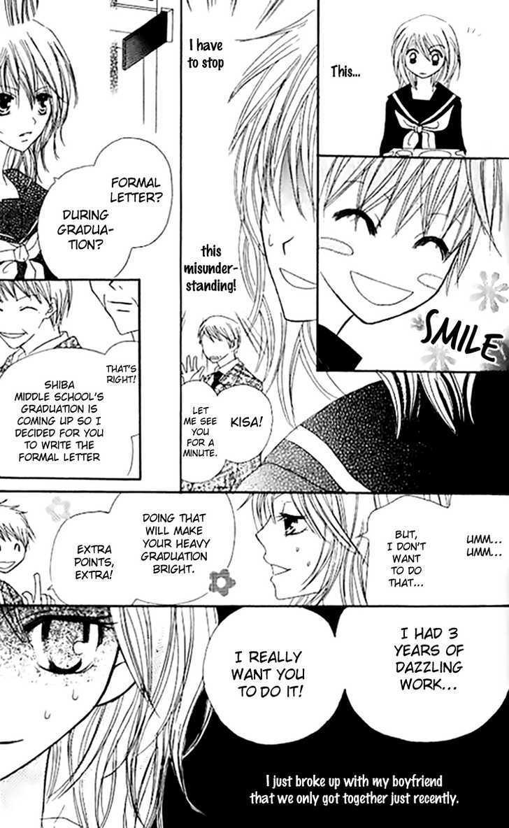 Kokuhaku Kurabu Chapter 1.4 page 7 - Vol.01 Chapter 4 : Heavenly Hallucinations
