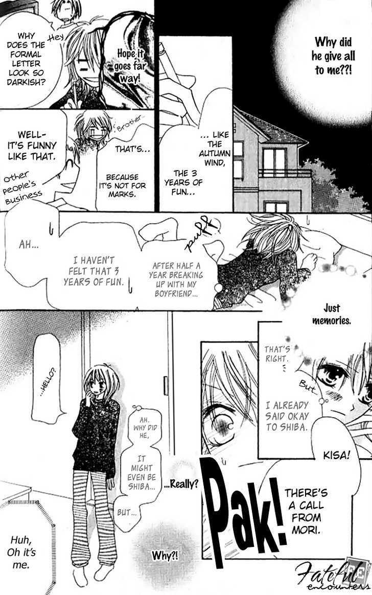 Kokuhaku Kurabu Chapter 1.4 page 8 - Vol.01 Chapter 4 : Heavenly Hallucinations