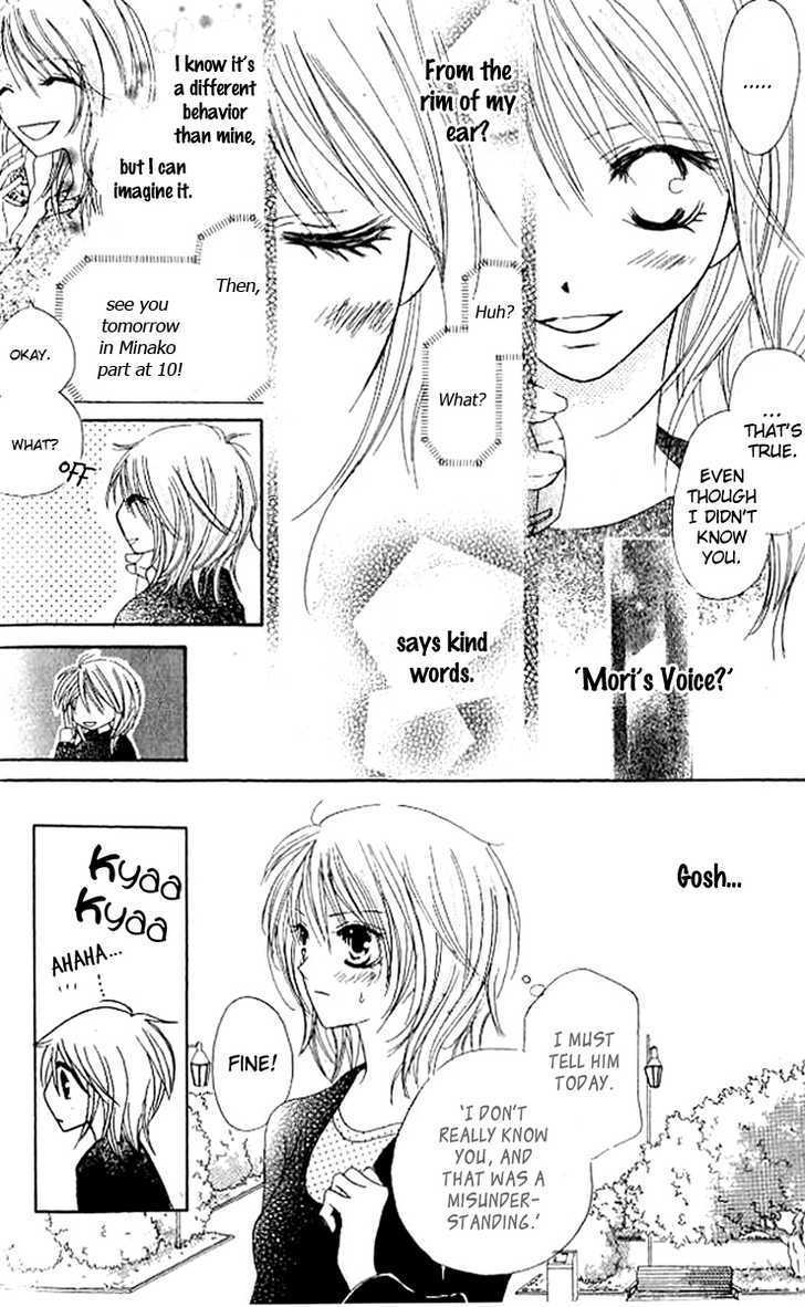 Kokuhaku Kurabu Chapter 1.4 page 9 - Vol.01 Chapter 4 : Heavenly Hallucinations