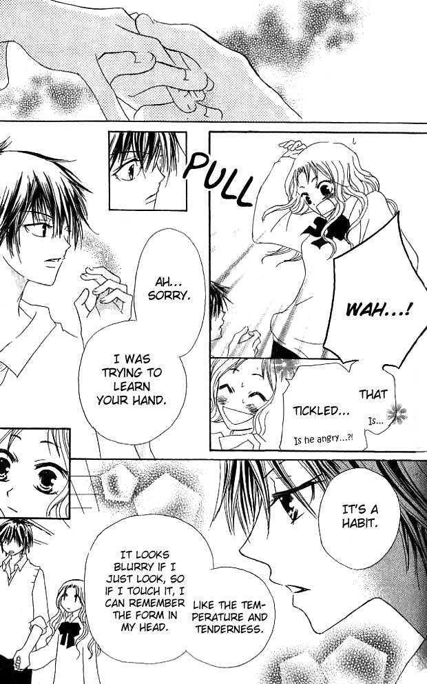 Kokuhaku Kurabu Chapter 1.5 page 12 - Vol.01 Chapter 5 : His Glasses