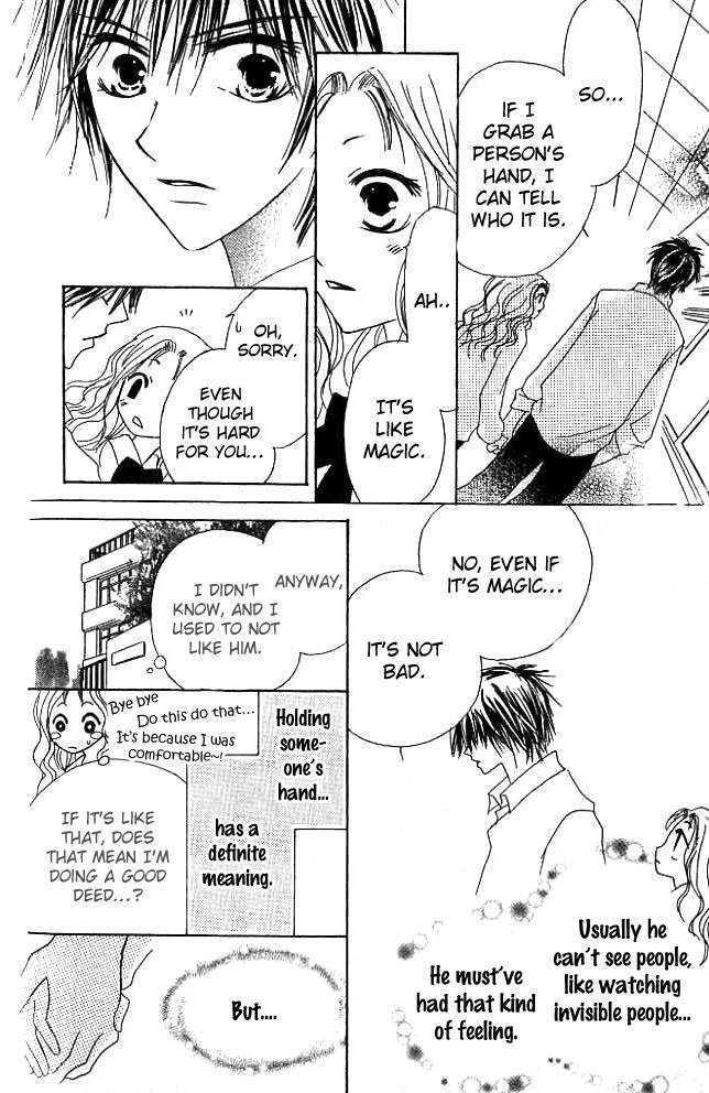 Kokuhaku Kurabu Chapter 1.5 page 13 - Vol.01 Chapter 5 : His Glasses