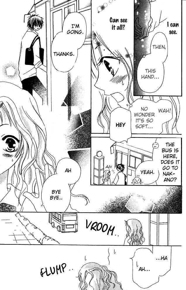 Kokuhaku Kurabu Chapter 1.5 page 14 - Vol.01 Chapter 5 : His Glasses