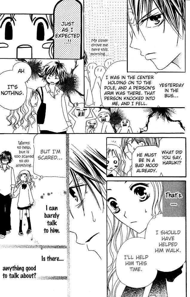 Kokuhaku Kurabu Chapter 1.5 page 16 - Vol.01 Chapter 5 : His Glasses
