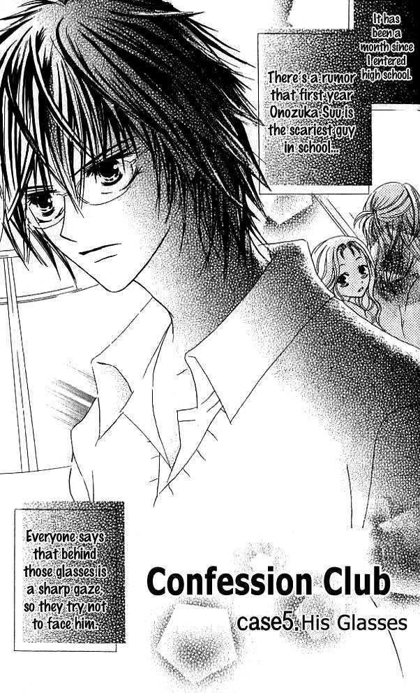 Kokuhaku Kurabu Chapter 1.5 page 2 - Vol.01 Chapter 5 : His Glasses