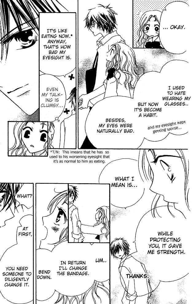 Kokuhaku Kurabu Chapter 1.5 page 22 - Vol.01 Chapter 5 : His Glasses