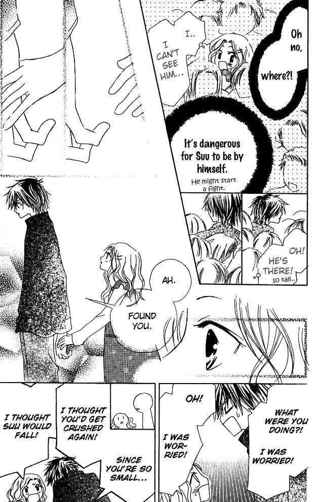 Kokuhaku Kurabu Chapter 1.5 page 30 - Vol.01 Chapter 5 : His Glasses