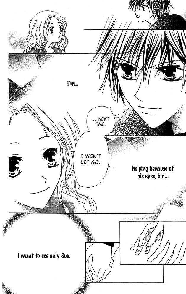 Kokuhaku Kurabu Chapter 1.5 page 31 - Vol.01 Chapter 5 : His Glasses