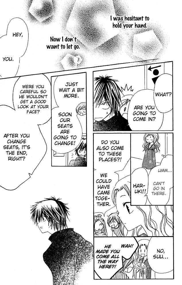 Kokuhaku Kurabu Chapter 1.5 page 32 - Vol.01 Chapter 5 : His Glasses