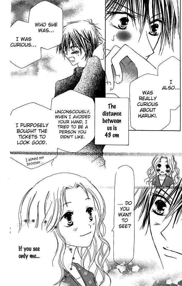 Kokuhaku Kurabu Chapter 1.5 page 39 - Vol.01 Chapter 5 : His Glasses