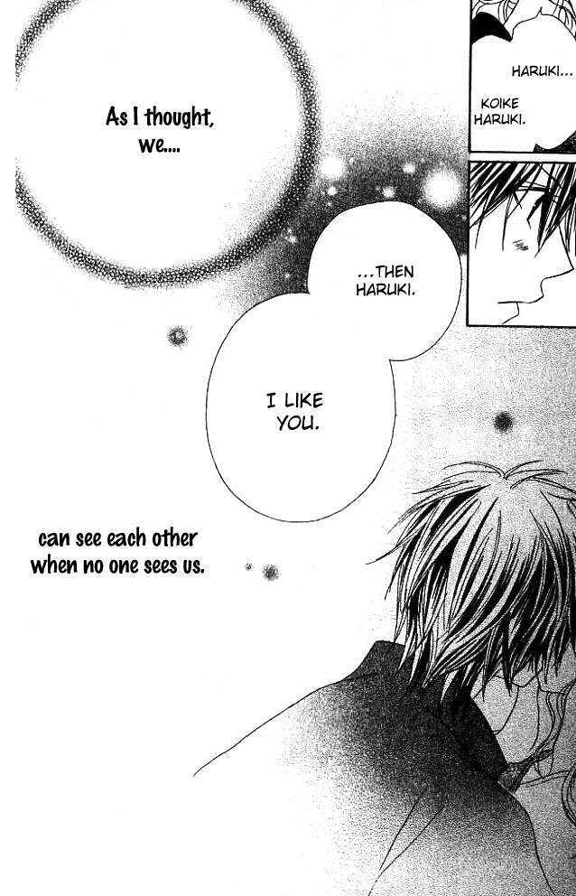 Kokuhaku Kurabu Chapter 1.5 page 41 - Vol.01 Chapter 5 : His Glasses