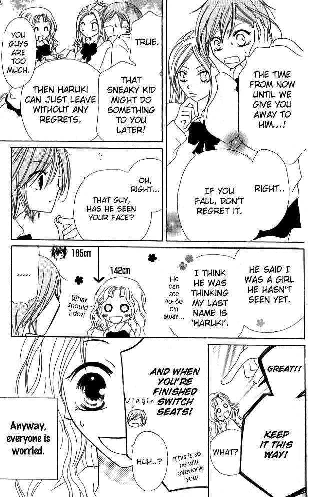 Kokuhaku Kurabu Chapter 1.5 page 8 - Vol.01 Chapter 5 : His Glasses
