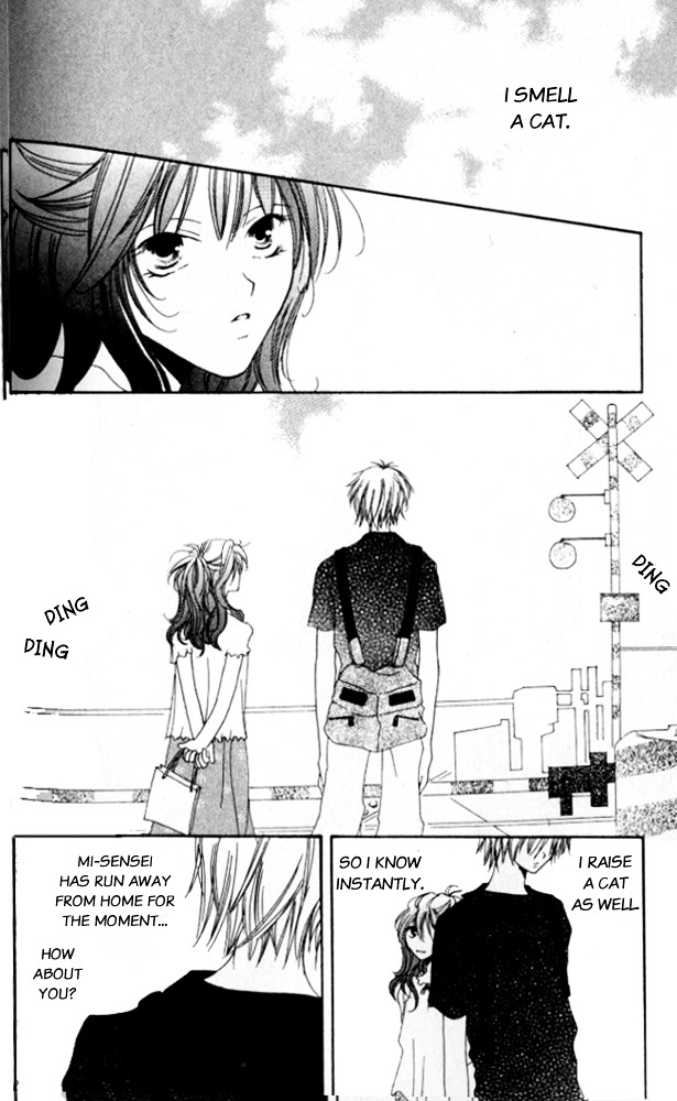 Kokuhaku Kurabu Chapter 2.0 page 3 - Vol.2 Chapter Extra : Cat Smell