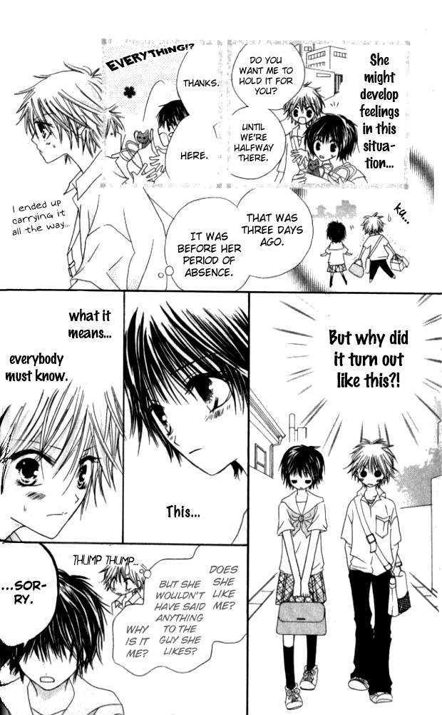 Kokuhaku Kurabu Chapter 2.6 page 11 - Vol.02 Chapter 6 : Sleeping In The Woods