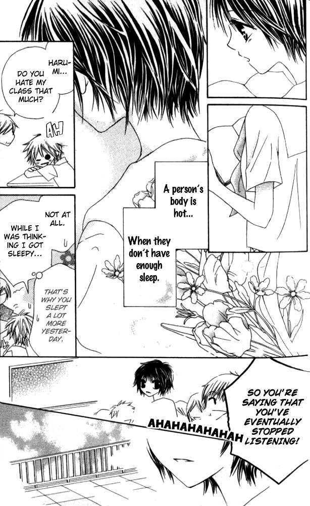 Kokuhaku Kurabu Chapter 2.6 page 14 - Vol.02 Chapter 6 : Sleeping In The Woods