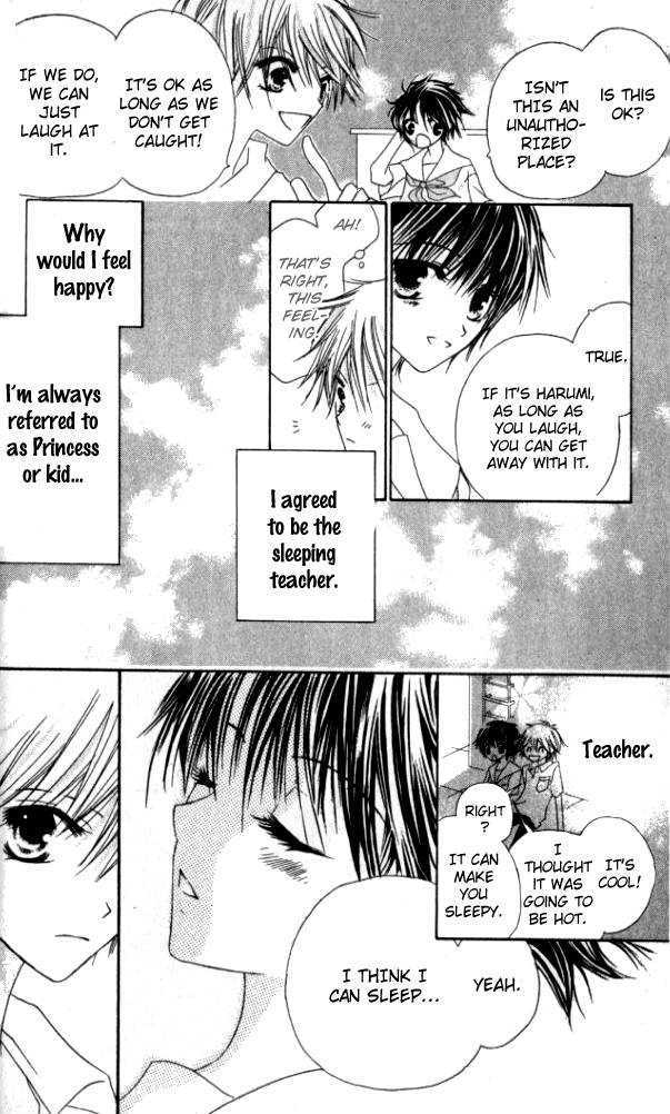 Kokuhaku Kurabu Chapter 2.6 page 15 - Vol.02 Chapter 6 : Sleeping In The Woods