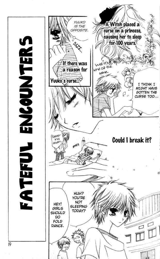 Kokuhaku Kurabu Chapter 2.6 page 20 - Vol.02 Chapter 6 : Sleeping In The Woods
