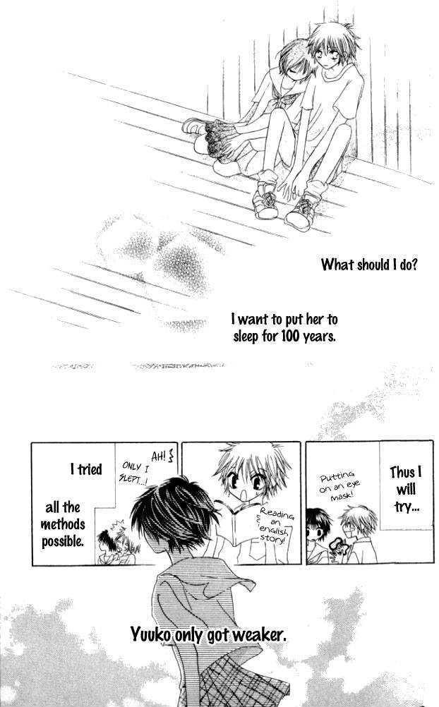 Kokuhaku Kurabu Chapter 2.6 page 26 - Vol.02 Chapter 6 : Sleeping In The Woods