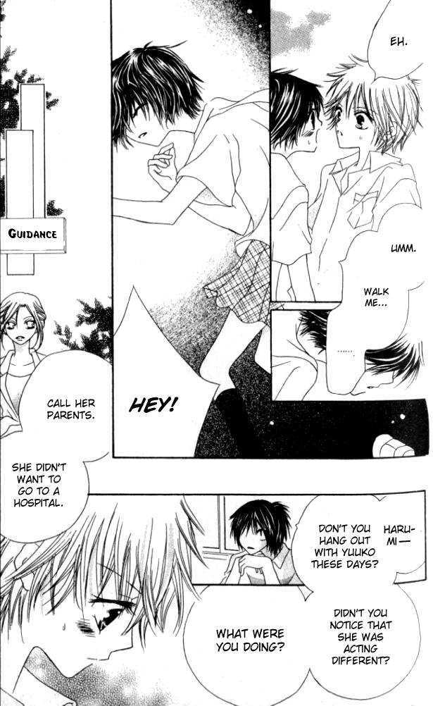 Kokuhaku Kurabu Chapter 2.6 page 28 - Vol.02 Chapter 6 : Sleeping In The Woods