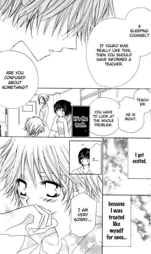 Kokuhaku Kurabu Chapter 2.6 page 29 - Vol.02 Chapter 6 : Sleeping In The Woods