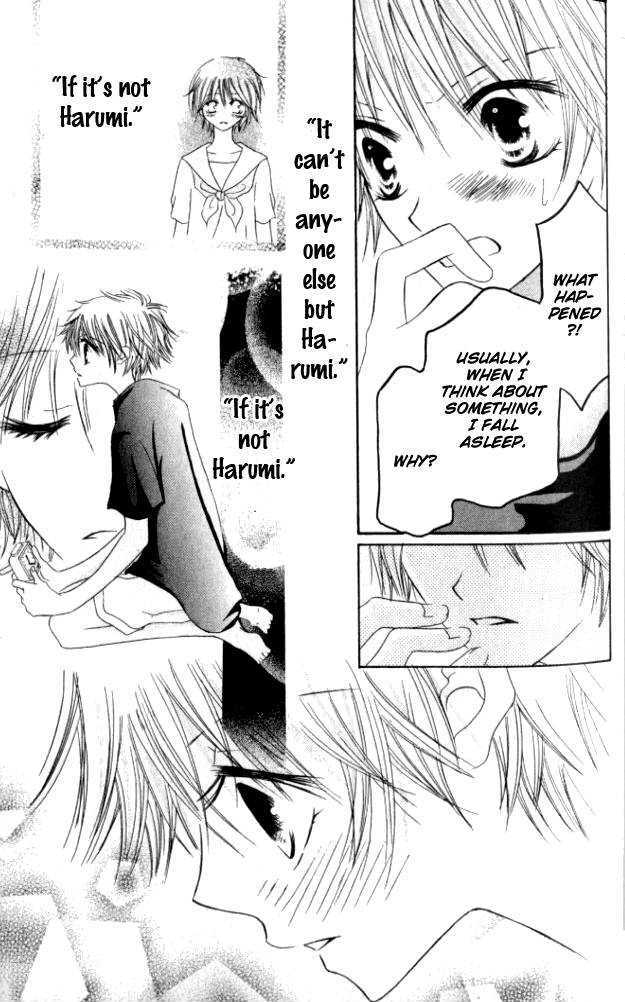Kokuhaku Kurabu Chapter 2.6 page 32 - Vol.02 Chapter 6 : Sleeping In The Woods