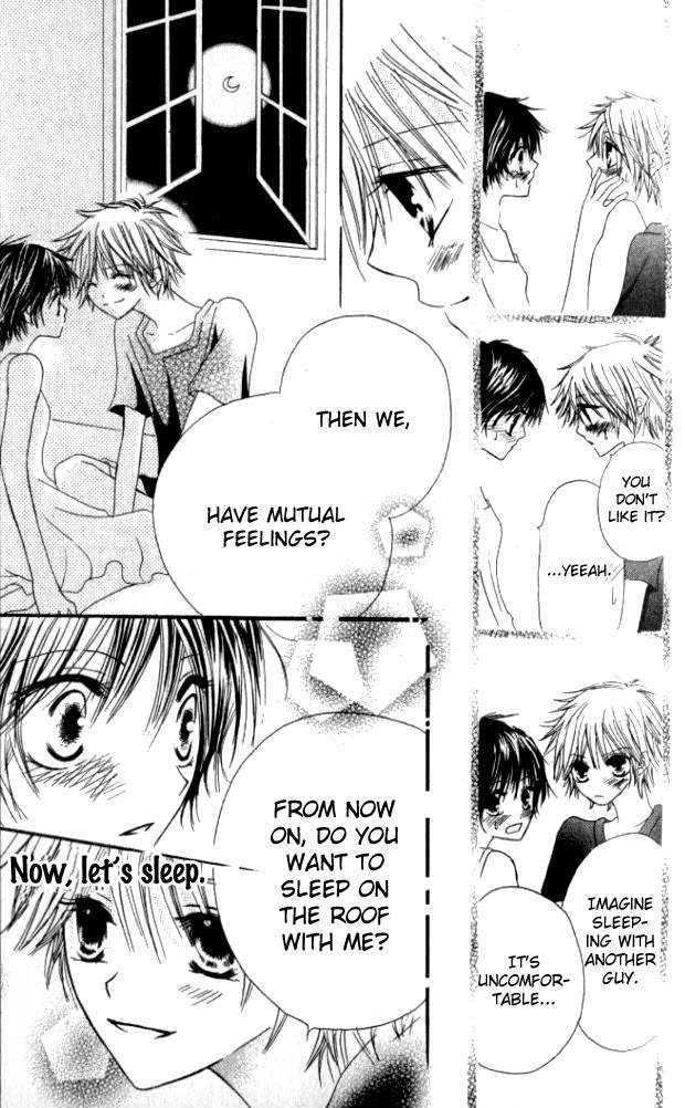 Kokuhaku Kurabu Chapter 2.6 page 40 - Vol.02 Chapter 6 : Sleeping In The Woods