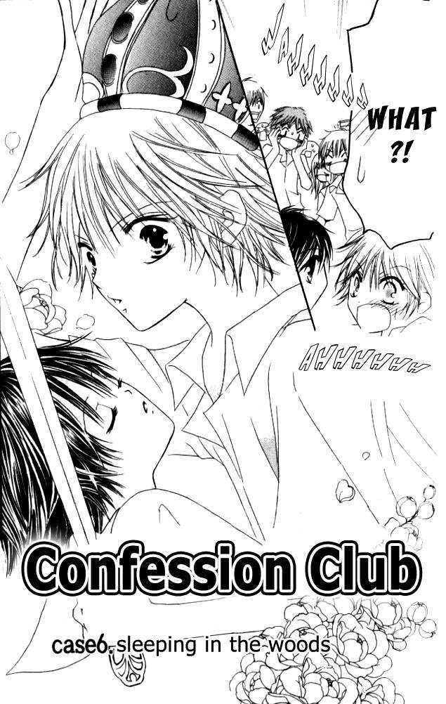 Kokuhaku Kurabu Chapter 2.6 page 6 - Vol.02 Chapter 6 : Sleeping In The Woods