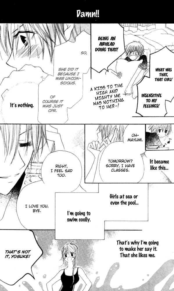 Kokuhaku Kurabu Chapter 2.7 page 16 - Vol.02 Chapter 7 : Mermaid by the sea