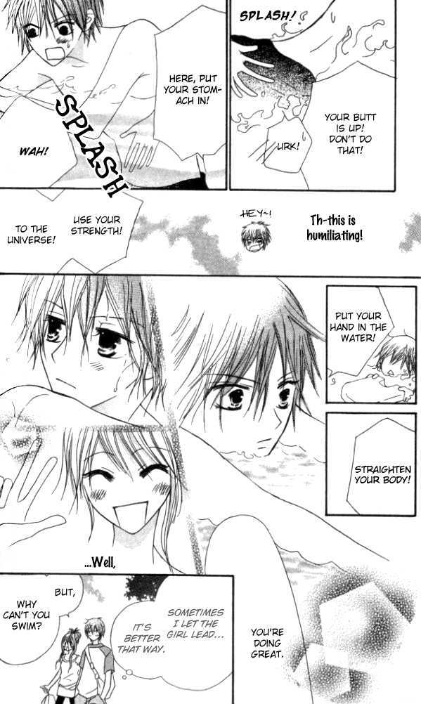 Kokuhaku Kurabu Chapter 2.7 page 17 - Vol.02 Chapter 7 : Mermaid by the sea