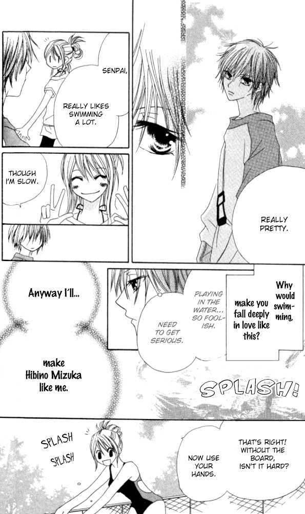Kokuhaku Kurabu Chapter 2.7 page 19 - Vol.02 Chapter 7 : Mermaid by the sea