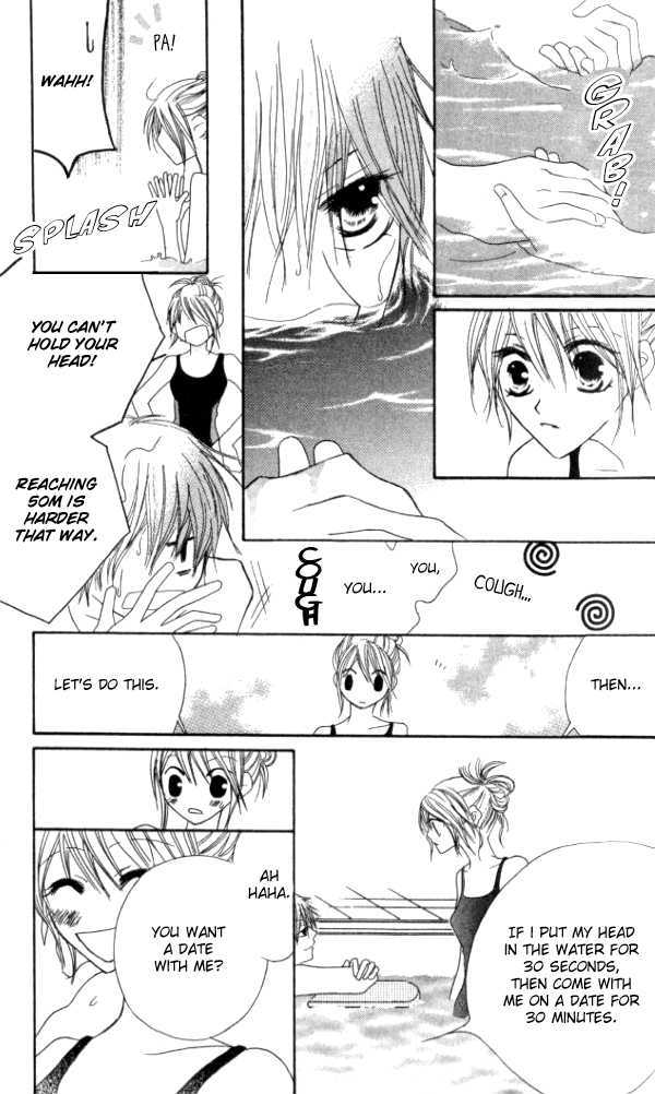 Kokuhaku Kurabu Chapter 2.7 page 20 - Vol.02 Chapter 7 : Mermaid by the sea