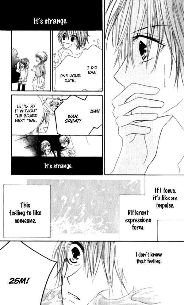 Kokuhaku Kurabu Chapter 2.7 page 26 - Vol.02 Chapter 7 : Mermaid by the sea