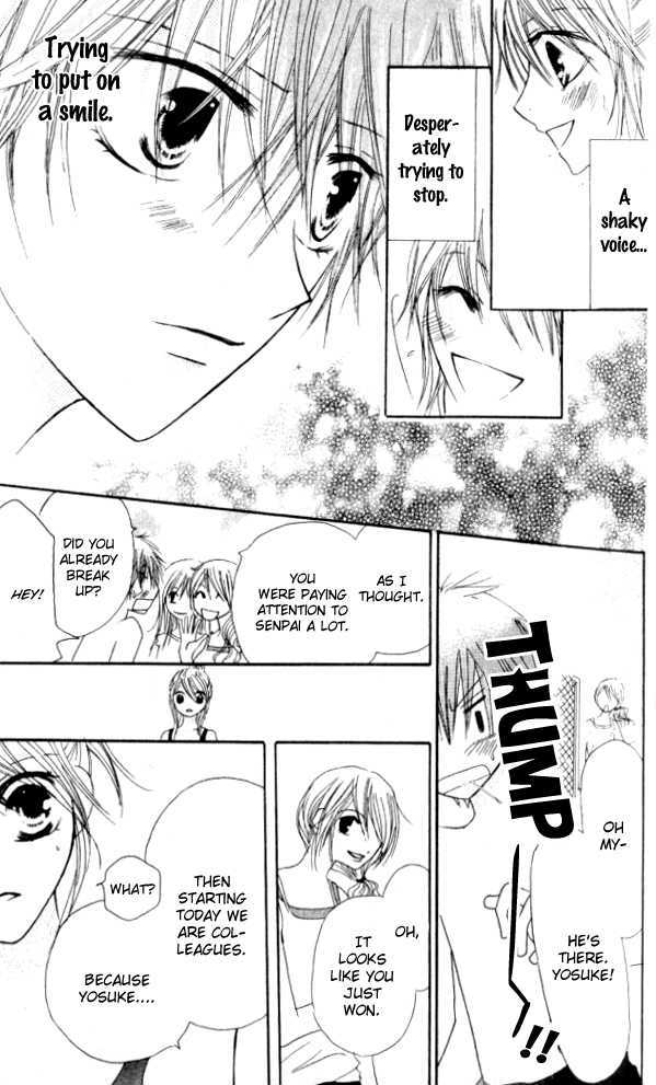 Kokuhaku Kurabu Chapter 2.7 page 30 - Vol.02 Chapter 7 : Mermaid by the sea