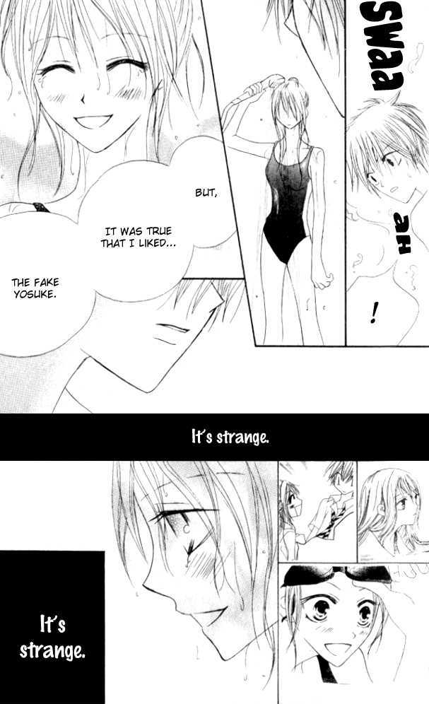Kokuhaku Kurabu Chapter 2.7 page 32 - Vol.02 Chapter 7 : Mermaid by the sea
