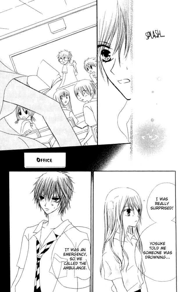 Kokuhaku Kurabu Chapter 2.7 page 4 - Vol.02 Chapter 7 : Mermaid by the sea