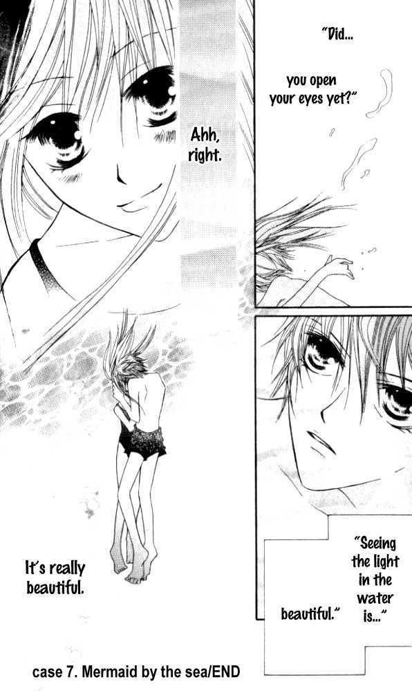 Kokuhaku Kurabu Chapter 2.7 page 41 - Vol.02 Chapter 7 : Mermaid by the sea