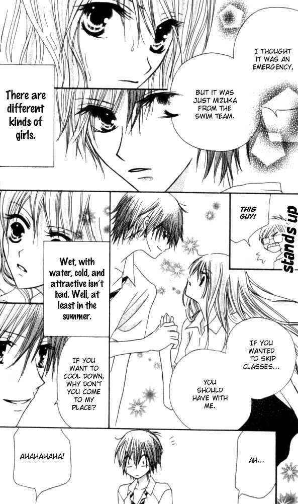 Kokuhaku Kurabu Chapter 2.7 page 5 - Vol.02 Chapter 7 : Mermaid by the sea