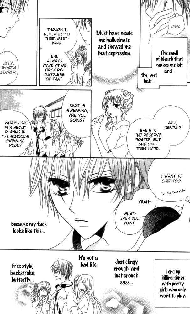 Kokuhaku Kurabu Chapter 2.7 page 7 - Vol.02 Chapter 7 : Mermaid by the sea