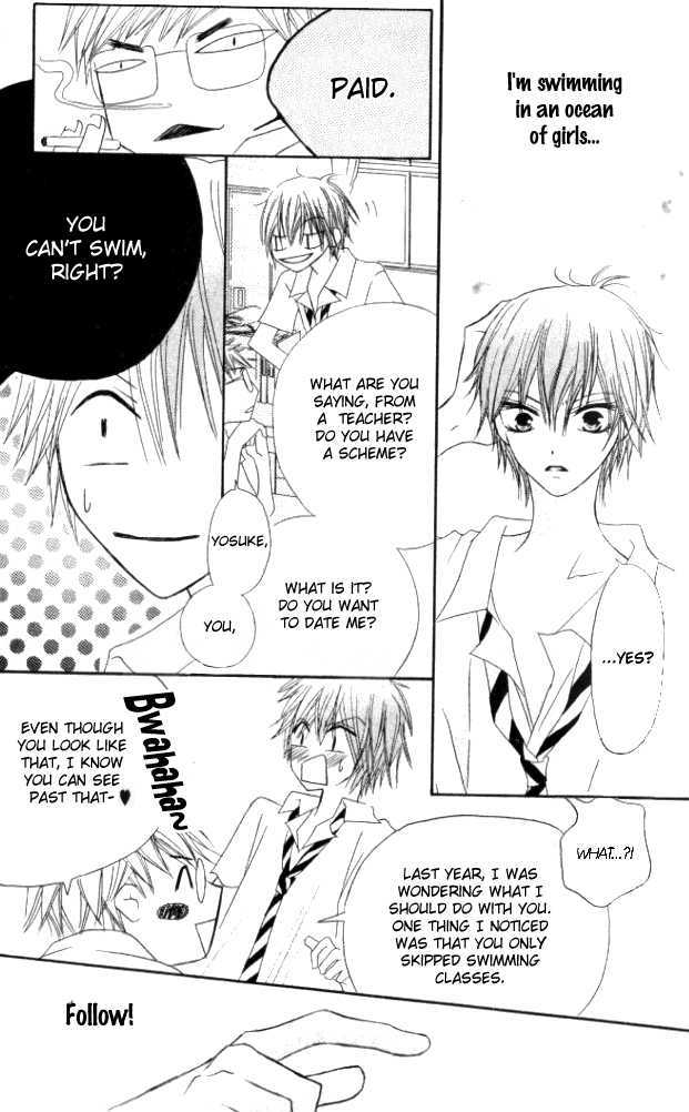 Kokuhaku Kurabu Chapter 2.7 page 8 - Vol.02 Chapter 7 : Mermaid by the sea