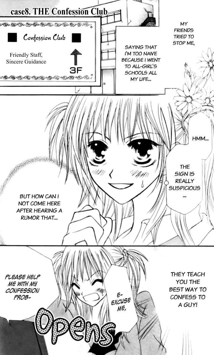 Kokuhaku Kurabu Chapter 2.8 page 2 - Vol.02 Chapter 8 : The Confession Club