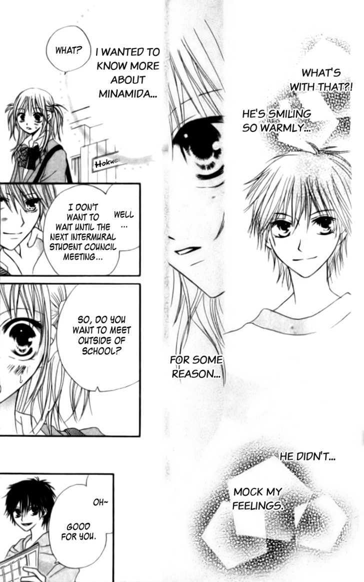 Kokuhaku Kurabu Chapter 2.8 page 22 - Vol.02 Chapter 8 : The Confession Club
