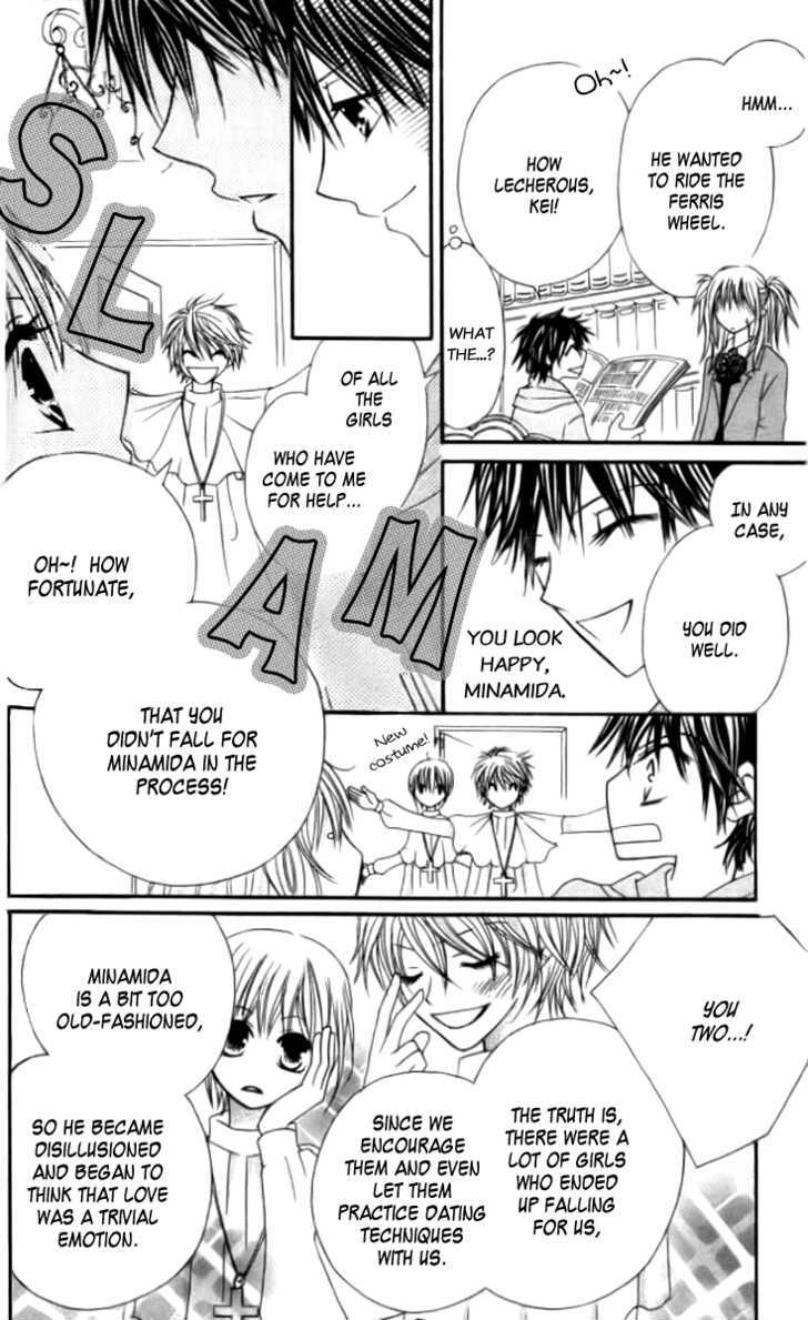 Kokuhaku Kurabu Chapter 2.8 page 23 - Vol.02 Chapter 8 : The Confession Club