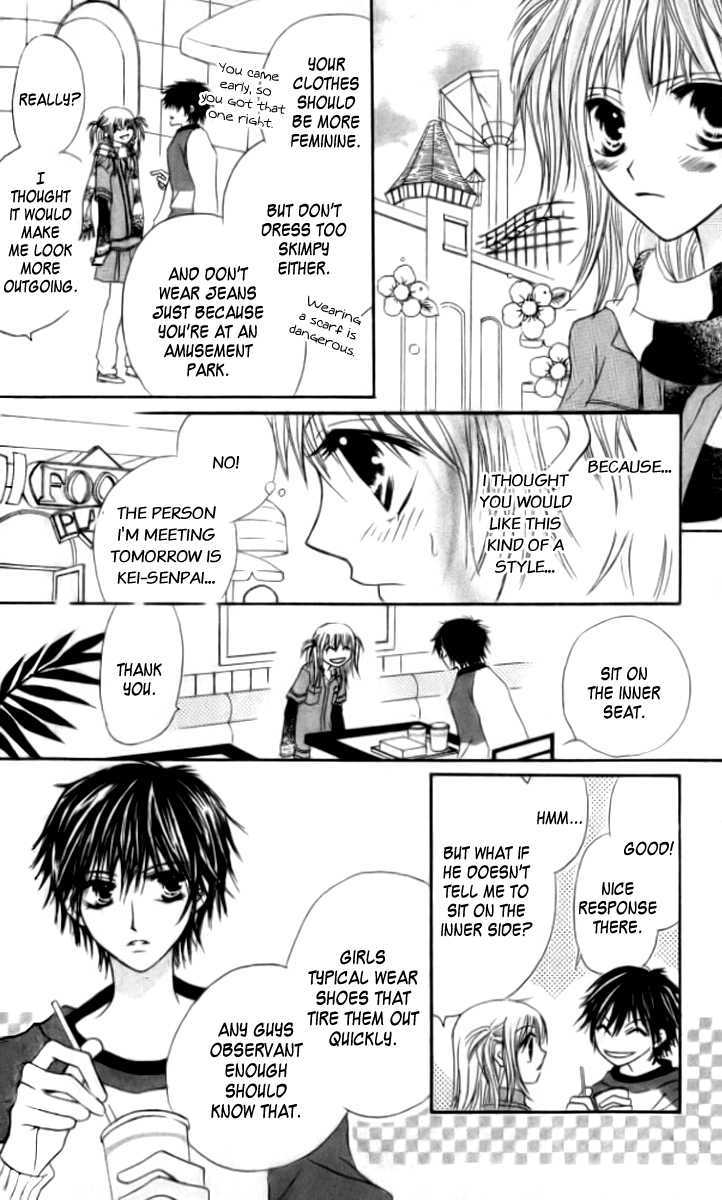 Kokuhaku Kurabu Chapter 2.8 page 25 - Vol.02 Chapter 8 : The Confession Club