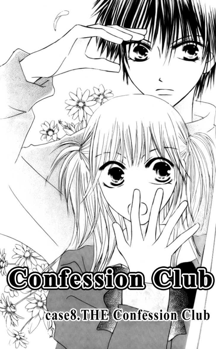Kokuhaku Kurabu Chapter 2.8 page 4 - Vol.02 Chapter 8 : The Confession Club