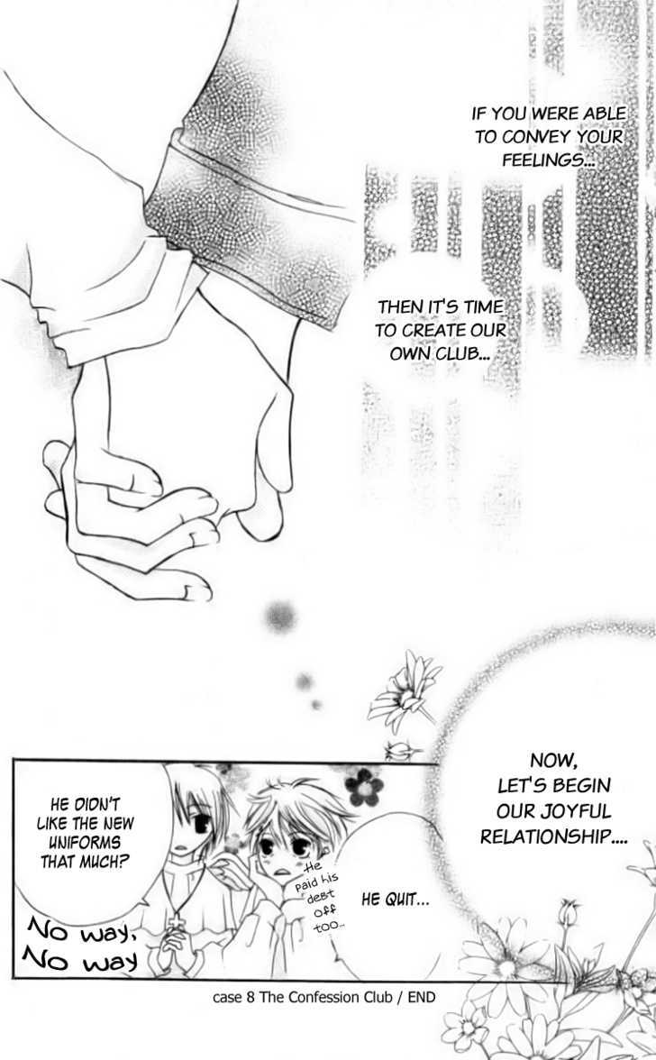 Kokuhaku Kurabu Chapter 2.8 page 41 - Vol.02 Chapter 8 : The Confession Club