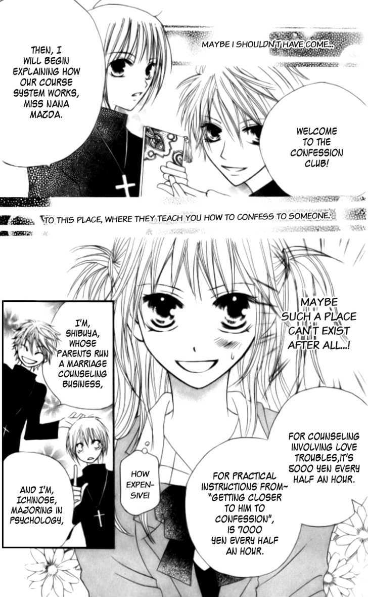 Kokuhaku Kurabu Chapter 2.8 page 5 - Vol.02 Chapter 8 : The Confession Club