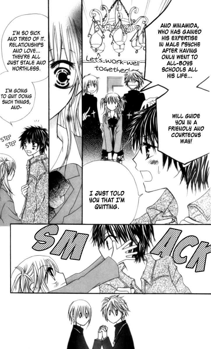 Kokuhaku Kurabu Chapter 2.8 page 6 - Vol.02 Chapter 8 : The Confession Club