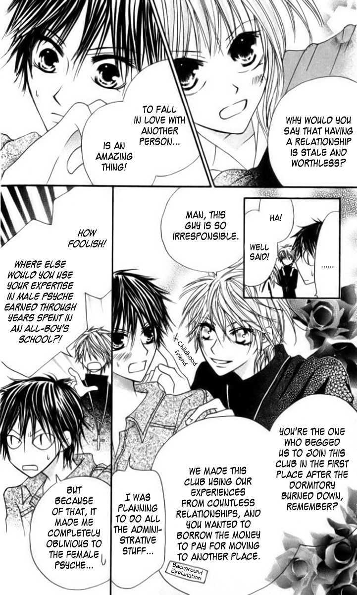 Kokuhaku Kurabu Chapter 2.8 page 7 - Vol.02 Chapter 8 : The Confession Club
